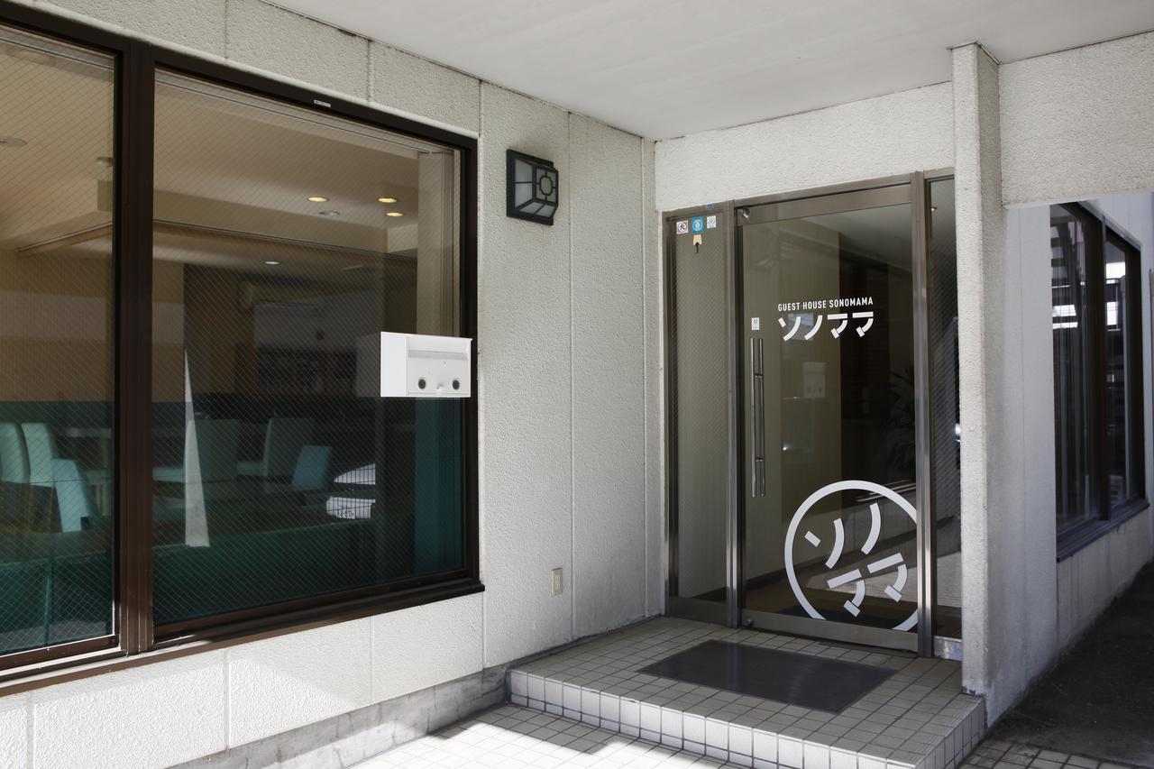 Guest House Sonomama Кофу Екстериор снимка