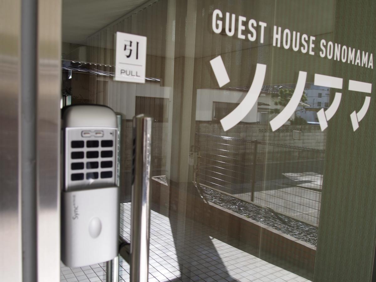 Guest House Sonomama Кофу Екстериор снимка